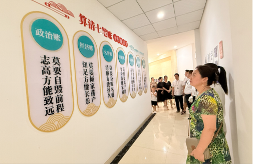 天泉黨支部組織開展“家風(fēng)潤初心 廉潔伴同行”主題黨日活動(dòng)